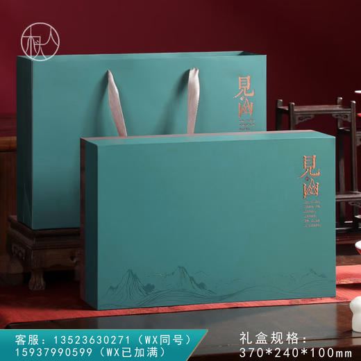 见山【单饼 兰色】20元一套/一件16套 商品图0