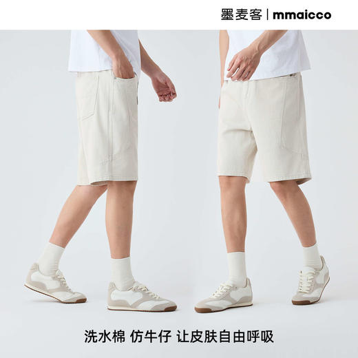 墨麦客男装洗水棉男士休闲五分裤2025夏季新款基础宽松直筒短裤男 商品图3