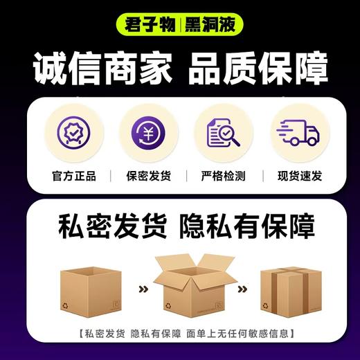 君子物黑洞液  外翻  夹喷 先凉后热冰火两重天 专为想被顶穿的烧0设计 1不猛别买 商品图5
