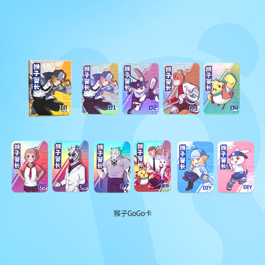 宝宝巴士GoGo卡——猴子警长探案记第一季（共10张） 商品图1