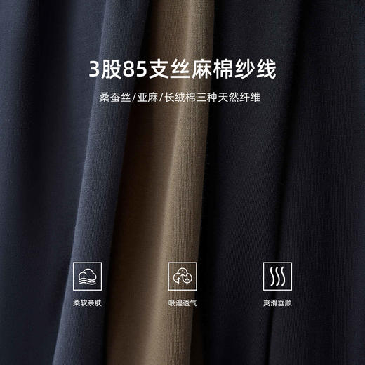 墨麦客双层撞色领假两件针织短袖T恤男2025年夏季直筒基础上衣男 商品图3