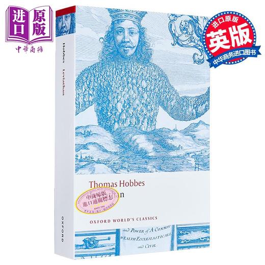 【中商原版】利维坦 第2版 牛津世界经典系列 Leviathan 英文原版 Thomas Hobbes 政治哲学思想  西方经典著作 商品图0