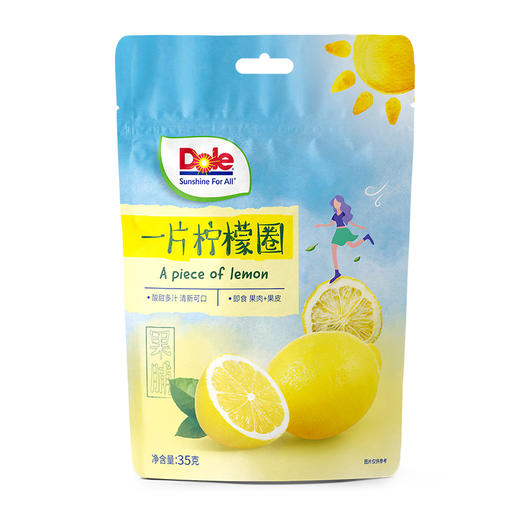 【山姆同款】都乐 小橘干/柠檬圈/红西柚 35g 多规格 商品图2