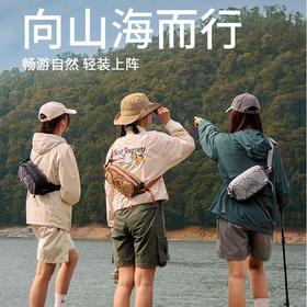 【山海而行系列】胸包/单肩包/双肩包合集！  超大容量 合理分区 耐磨防刮 通勤约会 徒步登山 轻量化旅行  