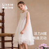 Little Naive女童法式连衣裙夏季新款蓬蓬网纱裙儿童公主背心裙 商品缩略图3