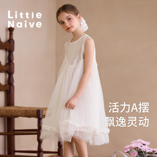 Little Naive女童法式连衣裙夏季新款蓬蓬网纱裙儿童公主背心裙 商品图3