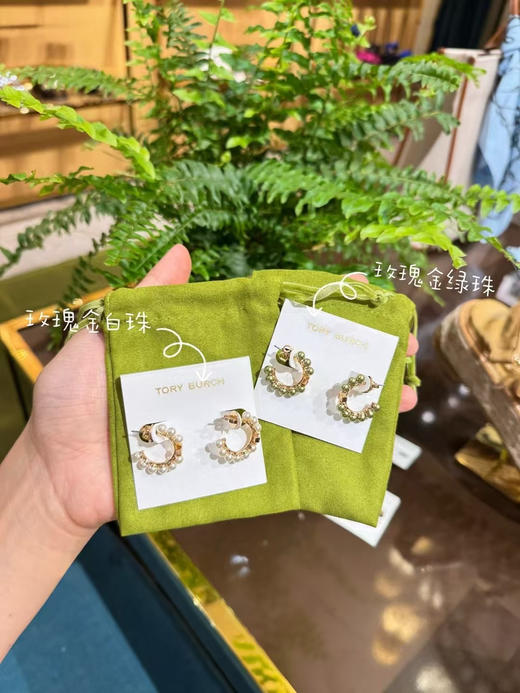 💰820🇺🇸包邮✈️Tory Burch限时折扣💢TB珍珠耳环💢😍小珍珠太好看啦[色]满满的高级感💫香奈儿同款 商品图0