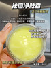 实验室高端定制 祛痘净肤霜50g  | 痘肌闭眼入！皮傲宁抗菌消炎 快速灭各种痘痘  痘印 商品缩略图0