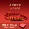 送礼盒！【一份吉祥礼，好运又安康~】十二生肖八大守护神 本命年红绳手工编织 玛瑙珠本命佛手绳抽拉手链-QA 商品缩略图5
