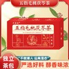 买一送一！【闲时来一杯，身姿轻盈状态佳！】五指毛桃茯苓茶土茯苓伏湿茶 三角包代用茶五指毛桃薏湿茶100g盒装-QB 商品缩略图0
