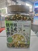 {北海直播}溢田 田园系列陈皮绿豆百合银耳粥 1KG 商品缩略图0