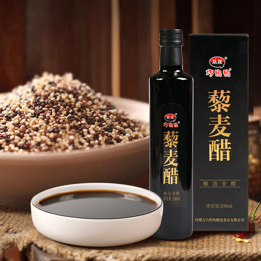 巧妈妈藜麦醋500ml 商品图3