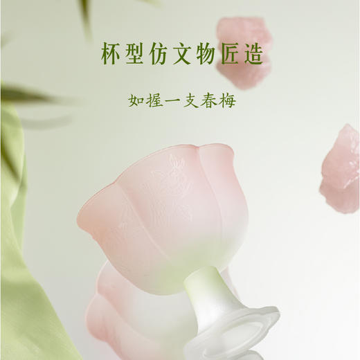 【故宫杯子】梅影花香水晶玻璃杯水杯酒杯博物馆文创新婚生日礼物女 商品图1
