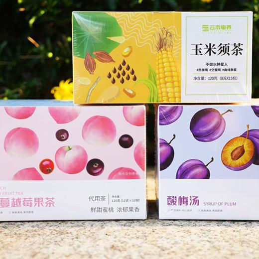 夏季酸甜蔓越莓茶汤 商品图2