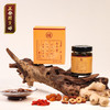 正安 温阳姜枣膏【福利品】 暖护身体保护阳气 怕冷可喝暖饮 六味草本暖心润护 九蒸九晒怀姜温而不燥 180g/盒（容量品质升级） 商品缩略图0