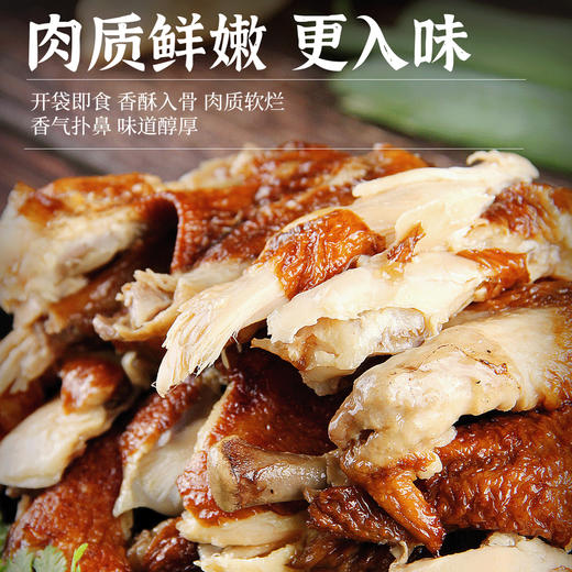 守滋纸包鸡 先炸后卤 香入骨髓 冷热双吃，下酒追剧宵夜全能 深夜嘴馋 商品图2