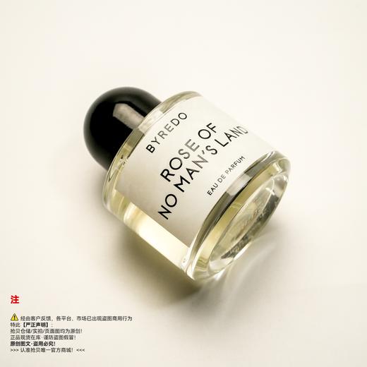 BYREDO百瑞德/柏芮朵 无人之境/无人区玫瑰香水/淡香精 商品图4