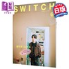 【中商原版】SWITCH Vol.43 No.6 星野源特集 As It Is 日文原版日韩 SWITCH Vol.43 No.6 特集 星野源As It Is 商品缩略图2