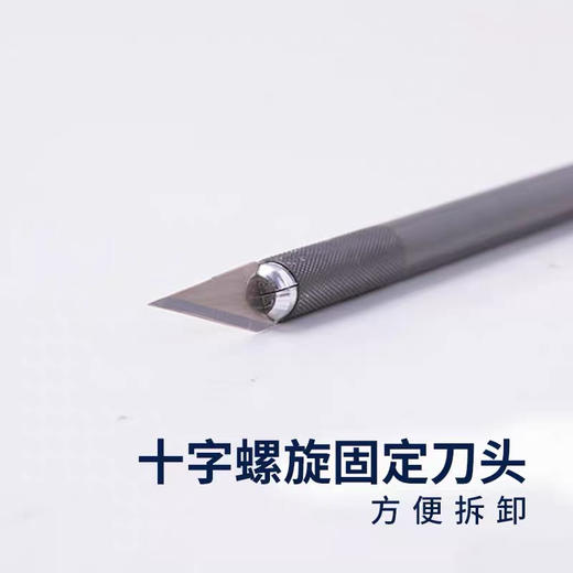 得力2102雕刻刀 商品图2