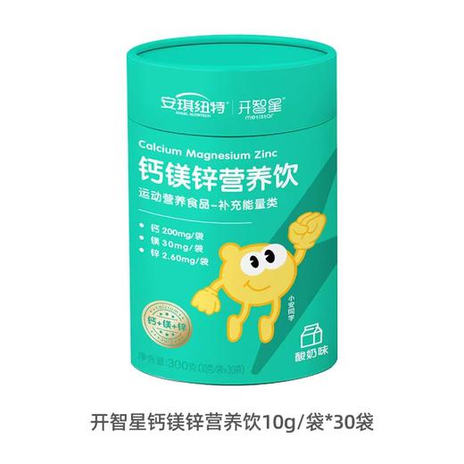 点赞优生活-儿童成长套餐 商品图4