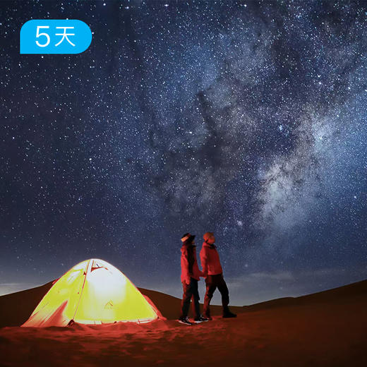 腾格里沙漠｜ 此生必徒 国内十大经典路线之一 5日 商品图1
