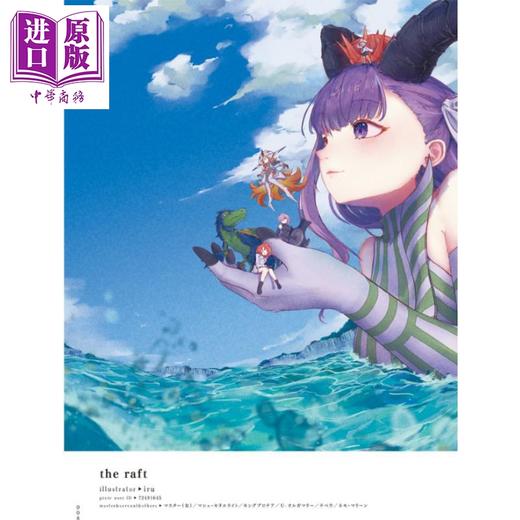 【中商原版】命运冠位指定FGO画集2024 pixiv插画集 日文原版日韩Fate/Grand Order クリエイターコンテスト2024 pixiv COLLECTION 商品图2