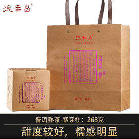 德丰昌【紫芽柱·熟茶】茶叶古树紫芽茶柱268克云南普洱茶熟茶