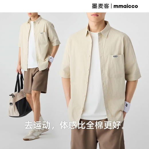 墨麦客男装2025年夏季新款翻领短袖衬衫男士休闲五分短袖男50323 商品图0