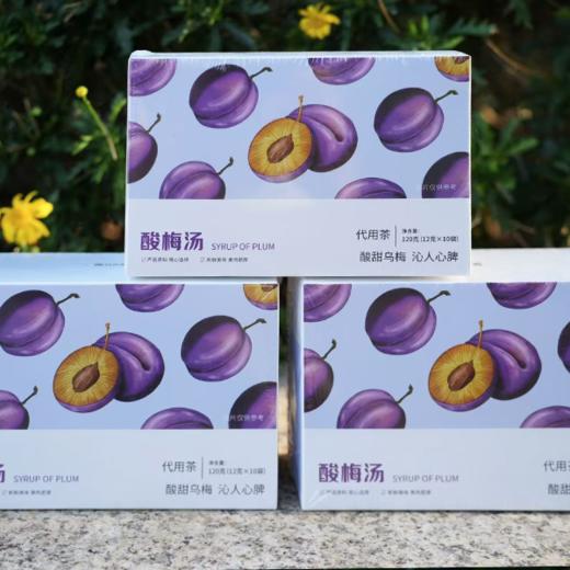 夏季酸爽酸梅汤 商品图5
