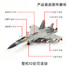 中航工业官方正品-长春航展、九三阅兵纪念品 特尔博1:72歼15飞鲨舰载机战斗机【阅兵版】【专业服役版】丨合金仿真军事模型丨收藏精品丨送礼佳品丨家居摆件 商品缩略图2