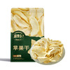 【新疆特产】苹果干102g 商品缩略图2