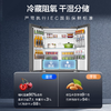 海尔（Haier）516升594mm专业超薄零嵌十字T型四开门电冰箱嵌一级能效BCD-516WGHTDB9GYU1博卡灰 商品缩略图7