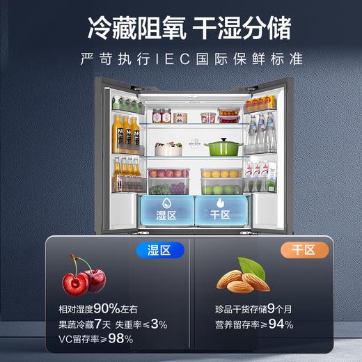 海尔（Haier）516升594mm专业超薄零嵌十字T型四开门电冰箱嵌一级能效BCD-516WGHTDB9GYU1博卡灰 商品图7