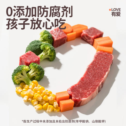 花田熊92%肉肠儿童火腿肠鳕鱼肉烤肠牛肉香肠儿童零食热狗午餐肉fs 商品图3