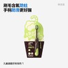 参半儿童萌趣护齿牙刷（绿）单支装 商品缩略图0