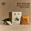 慕白·陈皮白茶 | 浮世茶系列 | 4g*15包 | 白茶类 商品缩略图0
