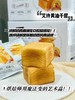 29.9的快乐【艾许蕾丝千层面包】0反式脂肪酸 法国艾许黄油 顶级原料的美味加持 空口吃皮的快乐 越嚼越上头 商品缩略图4