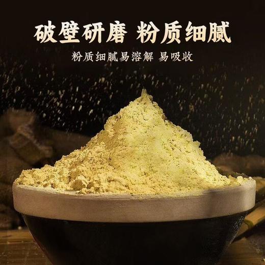 【夏吃姜，赛参汤❗️云南小黄姜粉】醇正黄姜制粉，配料表只有小黄姜，不加其它！姜香浓郁，汤色透亮，罐装老姜粉超细老干姜粉 商品图2