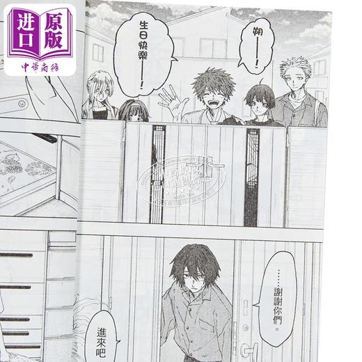 【中商原版】漫画 薰香花朵凛然绽放 第6集 三香见SAKA 台版漫画书 东立出版 商品图3