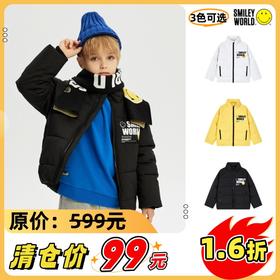 SMILEY WORLD儿童棉服外套户外秋冬季儿童男孩棉衣男女童S23435J134