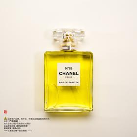 Chanel香奈儿 19号女士香水（绝版/停产/收藏级）