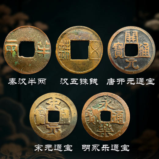 中华大五帝钱 公博评级版 美品 商品图2