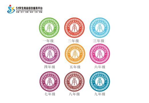 定制深圳市龙岗区南湾学校包边校徽定做礼服姓名布贴章缝制包邮51 商品图0