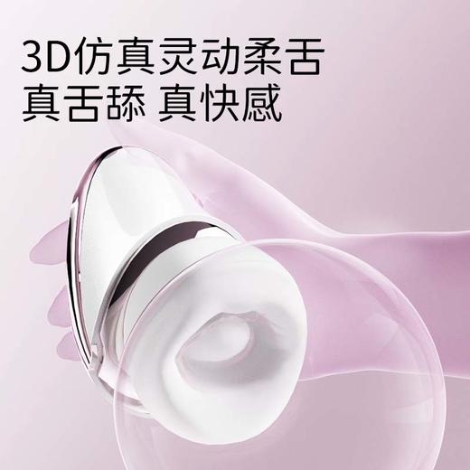 【口活升级】享要口口舱Pro 吮吸舌震入体震动棒 加温远程遥控 吮吸舔器自慰高潮神器情趣用品成人女性成人用品玩具 商品图2