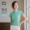 2025爱暇步春夏新品瑜伽运动健身跑步普拉提时尚运动短袖A33121NWF 商品缩略图2