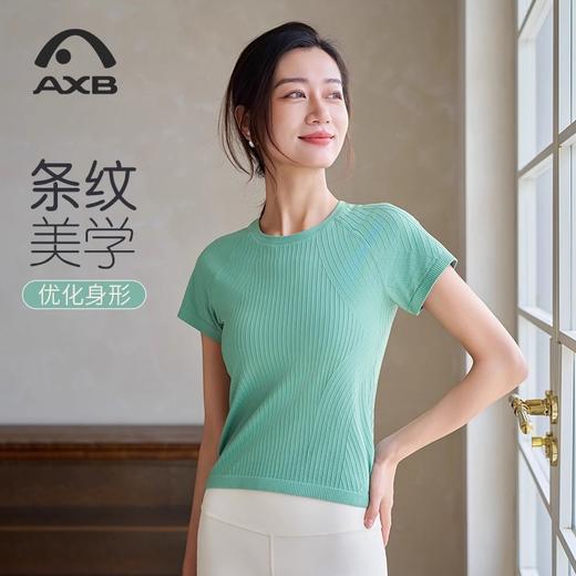 2025爱暇步春夏新品瑜伽运动健身跑步普拉提时尚运动短袖A33121NWF 商品图2