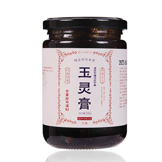 玉灵膏 商品图1