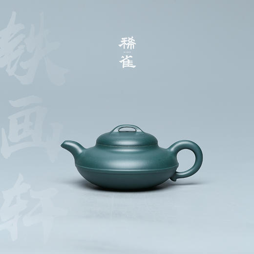 百年紫砂品牌铁画轩出品 民国绿 线圆紫砂壶210ml 商品图0