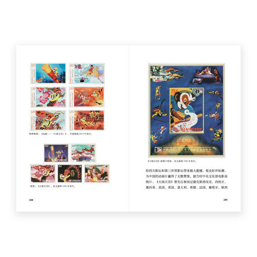 《读库2503》 商品图4