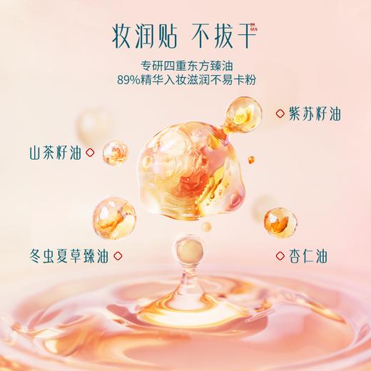 【门店专享】花西子玉容睡莲平衡气垫粉底液-玉养沁润款/干皮首选【送两个替换装】13g*3 商品图5